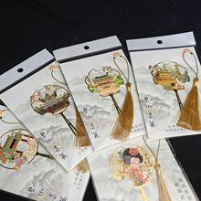 镂空金属书签 中国风西安文创镂空流苏书签 旅游纪念品学生礼品