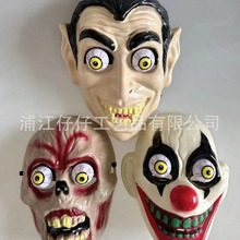万圣节新款小丑面具狂欢派对僵尸鬼脸弹簧眼珠鬼节恐怖化妆舞会