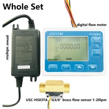 3分USC-HS83TA铜US211M流量数显计表积算仪精确到ML显流速总流量