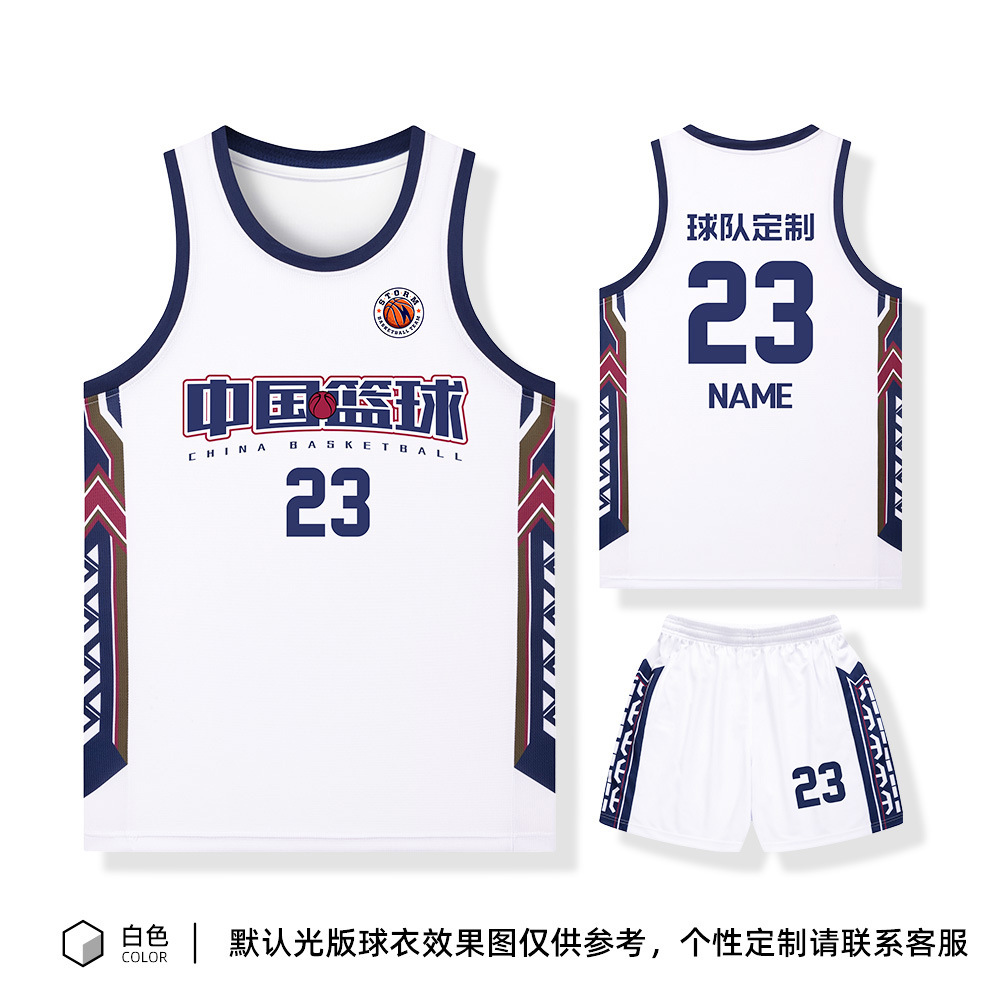 篮球服套装定制大学生校园比赛训练队服团购儿童透气球衣免费印制