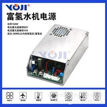 150W 100W 75W 7V 5V 3.5V 富氢机/吸氢机/SPE电解/制氢气机/电源