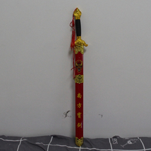 青龙剑儿童玩具宝剑木剑竹剑木刀尚方宝剑表演剑木制道具男孩木剑