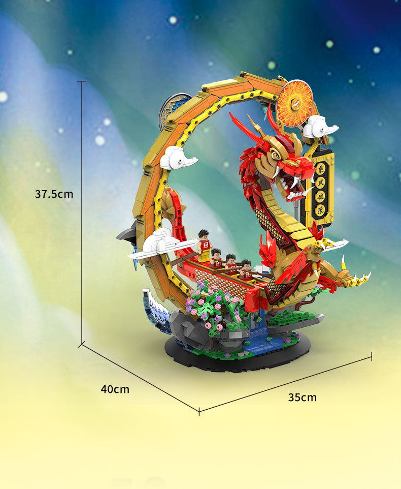 悦创yc-50004龙腾四海仿真龙舟积木关节可动拼装小颗粒玩具模型
