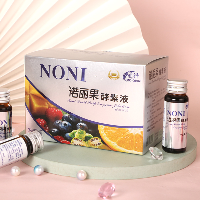 酵素液口服液膳食植物复合酵素口服液益生菌酵素原液植物饮品批发