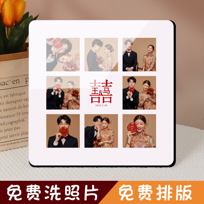 hn6r九宫格相框照片定 制diy婚纱照打印加相册情侣摆台礼物结婚照