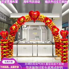 开业气氛布置道具商场庆典门口彩虹门充气气球拱门周年场景装扮