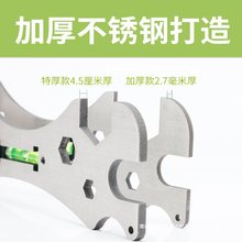 花洒安装多功能卫浴扳手混水阀淋浴水平尺水电工工具大全