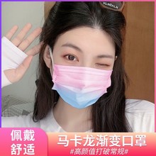 网红口罩女ins风彩虹渐变色高颜值口罩三层学生时尚韩版博主同款