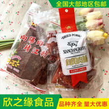 靖江特产向阳猪肉脯肉干250g/包副片自然片休闲食品零食量大批发