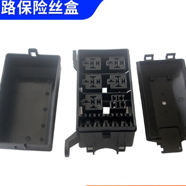 汽车保险盒房车越野车多路改装总线路射灯继电器控制保险丝盒
