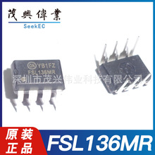 FSL136MR FSL136MR FSL136 DIP8 离线开关转换器电源芯片原装正品