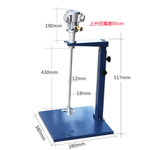 普雷西5加仑气动搅拌机工业涂料油漆升降式气动搅拌器油墨搅拌