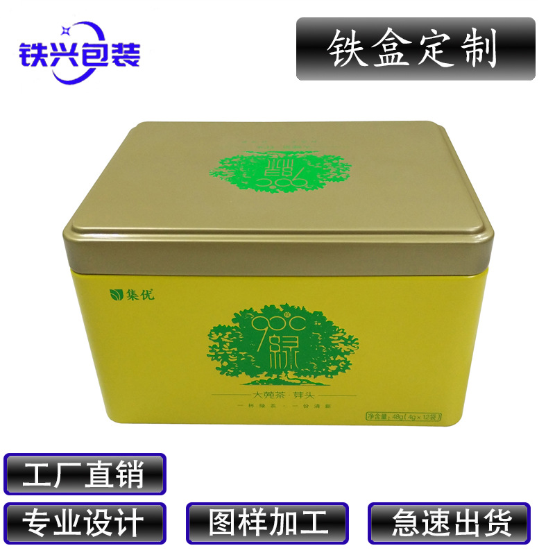 长方形拍底金属盒密封包装 葡萄糖酸锌粉铁盒孢子粉铁盒定制-阿里巴巴