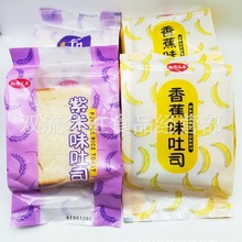 面包110g紫米味香蕉味吐司早餐即食整件40袋