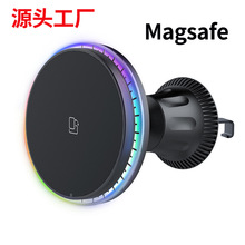 Magsafe磁吸车载无线充电器15W无线快充车载出风口吸盘导航支架