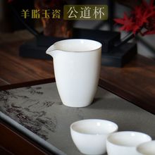 羊脂玉白瓷茶具配件手绘山水描金公道杯茶海过滤组茶道茶叶罐茶洗