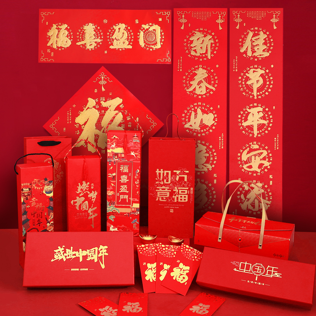 New Year Flocking Couplet Wholesale Gilding Couplet Custom Logo Fu Character Red Envelope Spring Festival Scrolls Couplets Year of the Dragon Gift Set