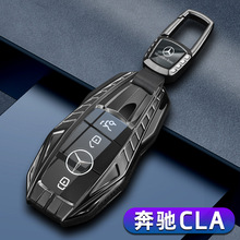 2023款奔驰CLA200钥匙套CLA220专用CLA260/250汽车CLA45壳45扣AMG