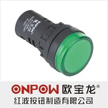 ONPOW中国红波按钮AD16-22 信号指示灯22mm