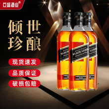 尊尼获/加洋酒威士忌 黑牌黑方700ml 适用于各种聚会洋酒现货定货