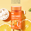 东荣堂 多维牛磺酸片特殊膳食运动营养食品维生素c咀嚼片牛代加工|ms 东荣堂 多维牛磺酸片特殊膳食运动营养食品维生素c咀嚼片牛代加工|ms