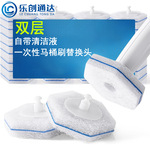 定制跨境亚马逊批发一次性马桶刷替换头高乐/氏士马桶清洁刷头
