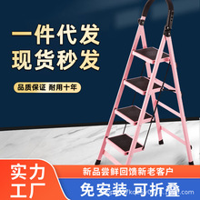 梯子家用折叠梯室内外多功能人字步梯加厚安全伸缩便携登高爬楼梯