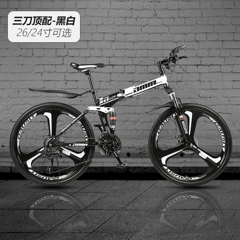 Factory Direct Supply Folding Mountain Bike Bicycle into 26-Inch Double Shock Absorption off-Road Variable Speed Racing Male and Female Student Bicycle