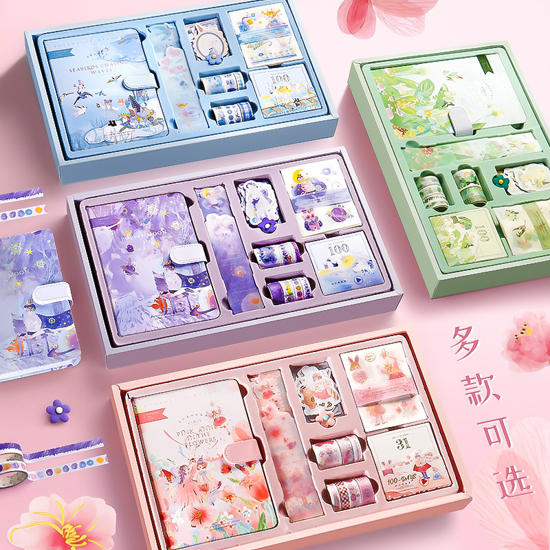 手帐本礼盒套装豪华版古风可爱手帐笔记本小学生礼物手账本少女心