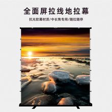 地拉投影幕布移动家用便携式户外100寸16:9屏投影仪幕布