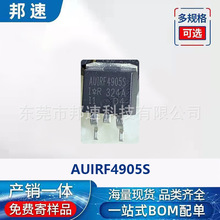 全新原装AUIRF4905S MOS场效应管IC芯片集成电路 封装TO-263