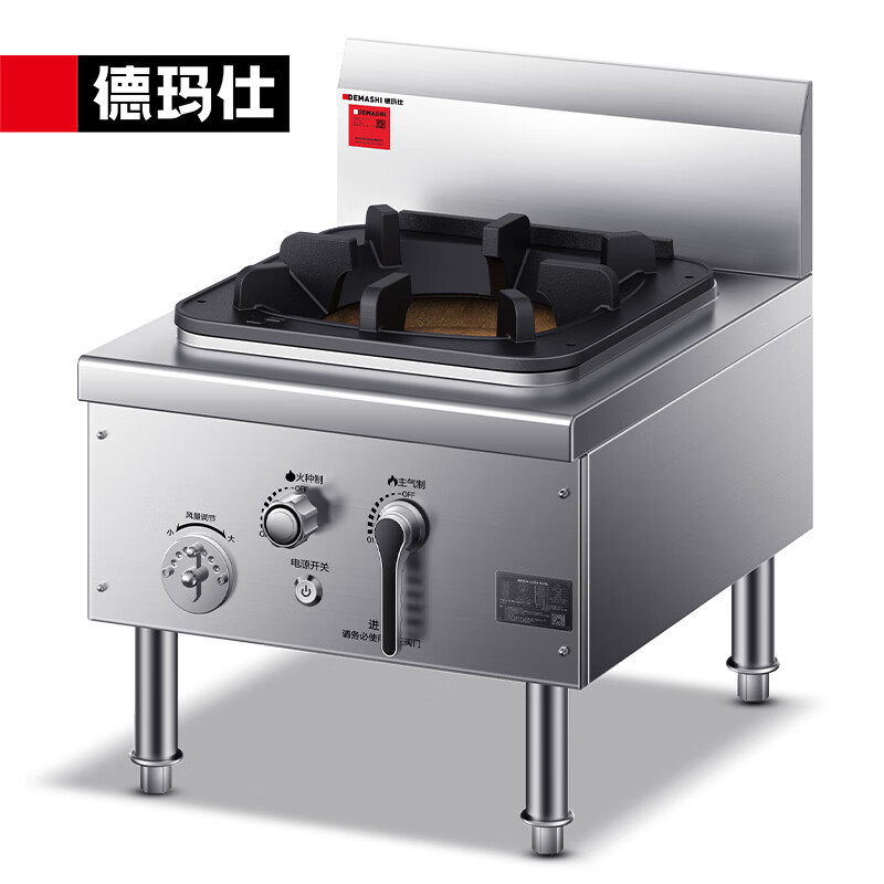 德玛仕 商用燃气单头矮汤灶 猛火煲汤炉食堂低汤炉天然气