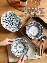 复古青花家用陶瓷米饭碗礼品套装碗盘套装礼品碗餐具伴手礼盒