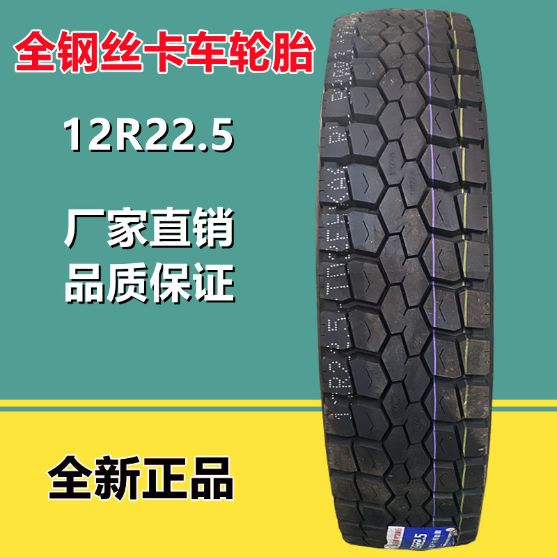 5全钢大货车卡车轮胎18层st302花纹半挂拖车工程轮胎-阿里巴巴