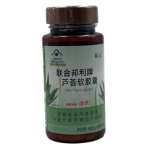 摇元*联合邦利牌-芦荟软胶囊。净含量；60g（1g/粒×60粒）