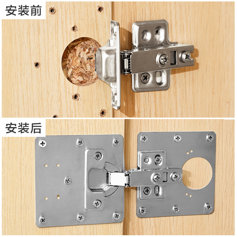 Household Cabinet Door Hinge Repair Fixing Plate