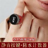 One piece On behalf of Counter Ring Electronics digital display Mute waterproof charge Ring intelligence Register One piece On behalf of Counter Ring Electronics digital display Mute waterproof charge Ring intelligence Register