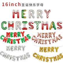 圣诞节装饰布置 16寸merry christmas圣诞快乐字母铝膜气球套装