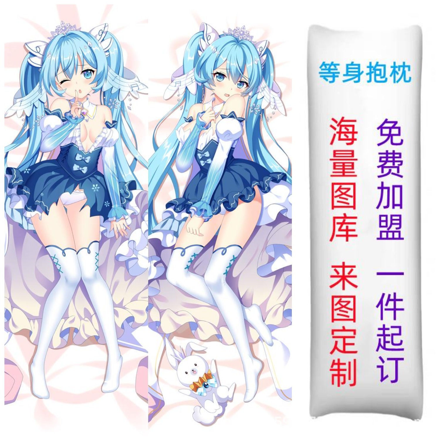 一件代发动漫等身抱枕枕套初音未来周边跨境电商外贸游戏长抱枕