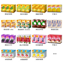 香港进口Vita/维他系列柠檬茶饮料 豆奶 港式奶茶 l整箱24盒