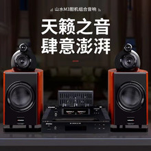 山水（SANSUI）M3 胆机组合音响CD DVD大功率家庭影院音箱套装