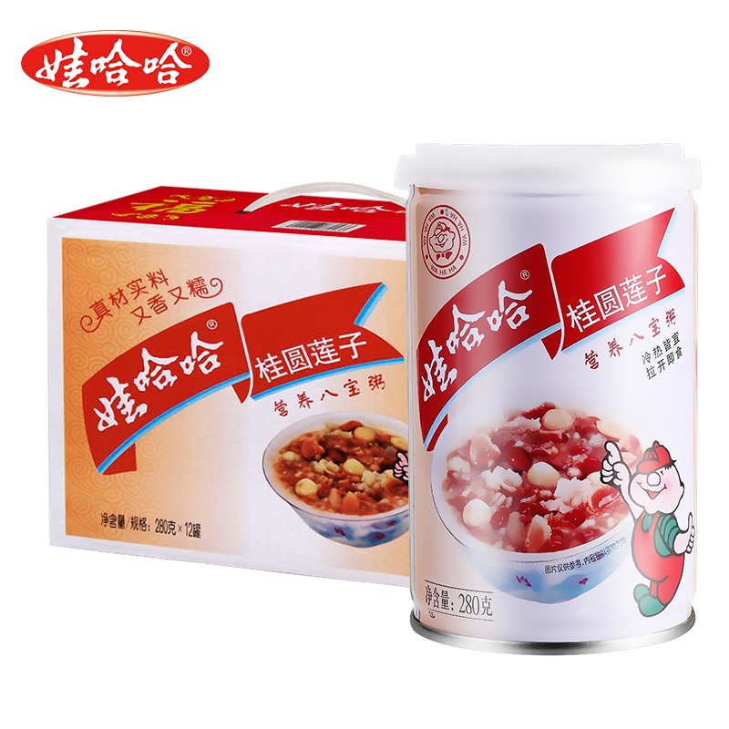 娃哈哈桂圆莲子八宝粥280g*12罐整箱包邮哇哈哈新款银鹭八宝粥