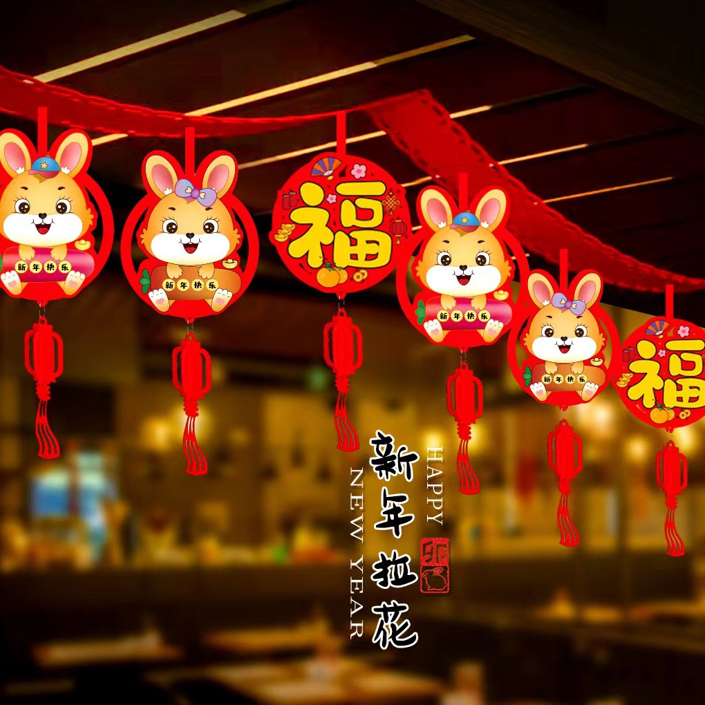 2023 Rabbit Year Spring Festival Fu Character Latte Art Hanging Decoration Shopping Mall Layout New Year Meeting Indoor Hanging Ornament New Year's Day Decoration