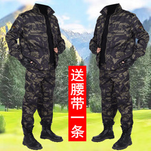 迷彩服套装男女春秋款加厚劳保服汽修车间建筑工地耐磨工作服男装