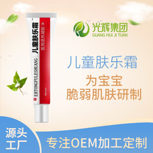 北京首儿儿童肤乐霜止痒湿口水润肤护臀护理膏婴幼儿童成人_阿里巴巴