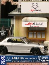 INNO车模 GTR R32 R34 KPGC10 S13火箭兔 皮卡 1/64 合金车模