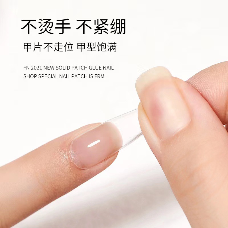 New Nail Beauty Solid Nail Tip Nail Tip Adhesive Super Sticky Canned Nail Patch Non-Flowing Gel Does Not Hurt Nail