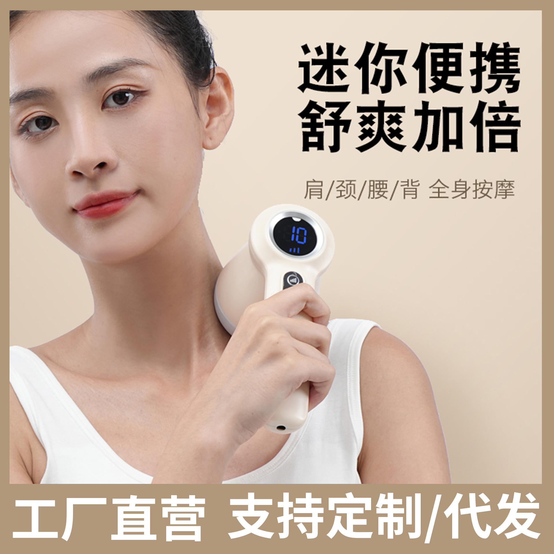 跨境新品按摩仪家用按摩棒便携推脂仪无线充电12种模式液晶按摩器