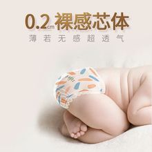 吉氏纸尿裤拉拉裤/X/XX超薄透气男女宝宝婴儿尿不湿