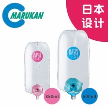 马卡静音水壶Marukan350CC/600CC 兔子水壶龙猫扁身饮水器水瓶